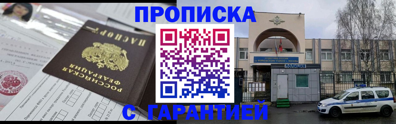 форма 3 в Удмуртии